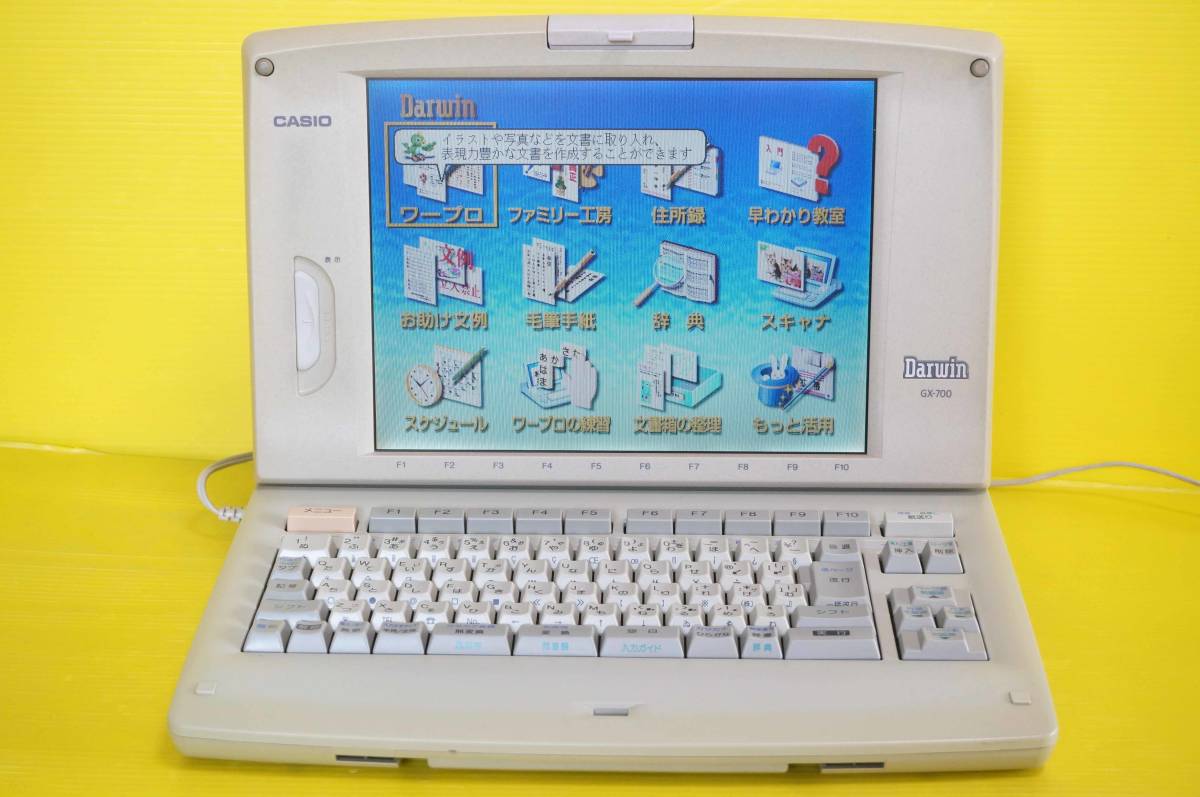 ワープロ カシオ CASIO darwin gx700（gx－700）の通販 GX-700 