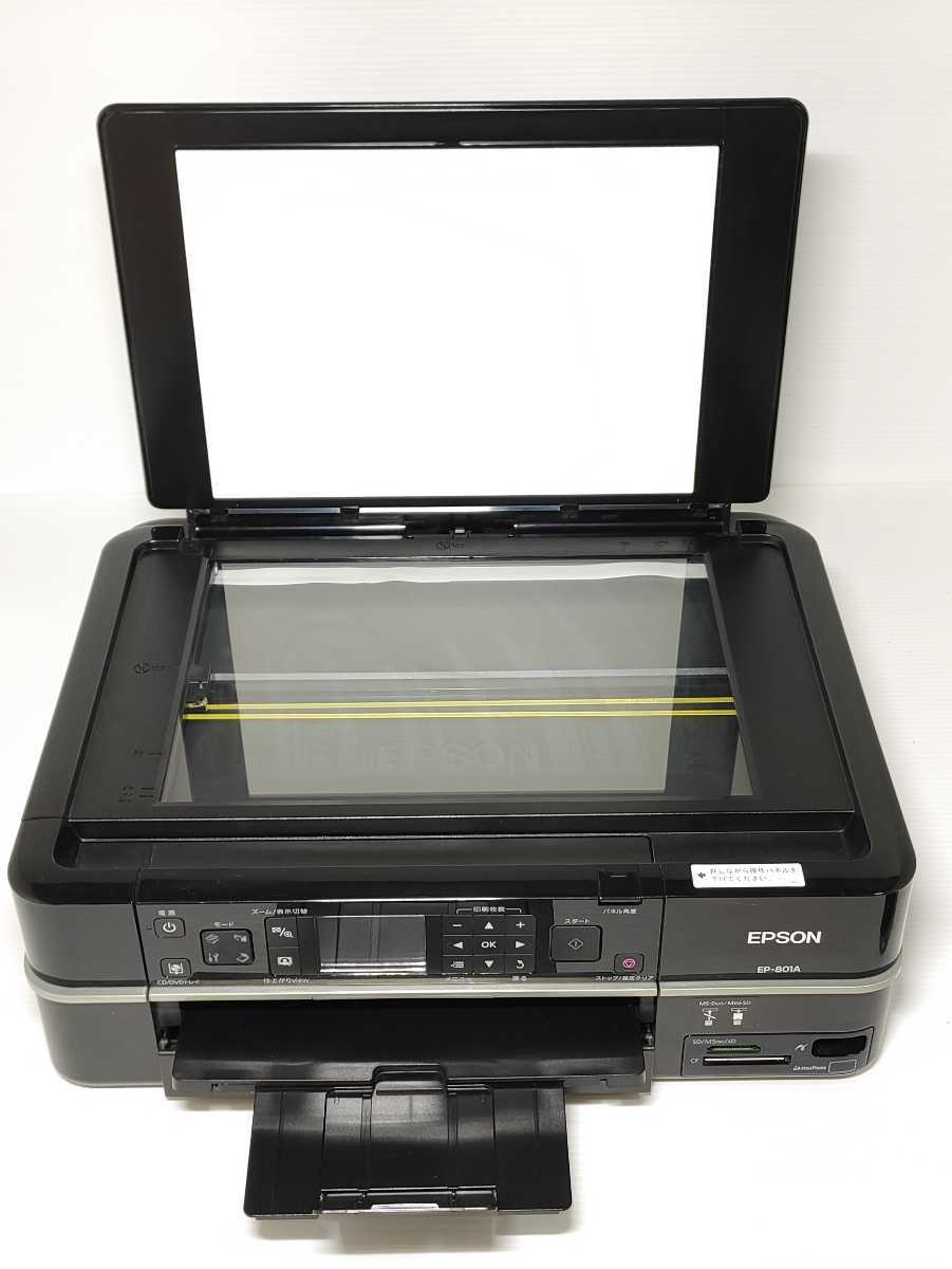 EPSON EP-801A エプソン インクジェットプリンター 複合機 カラリオ