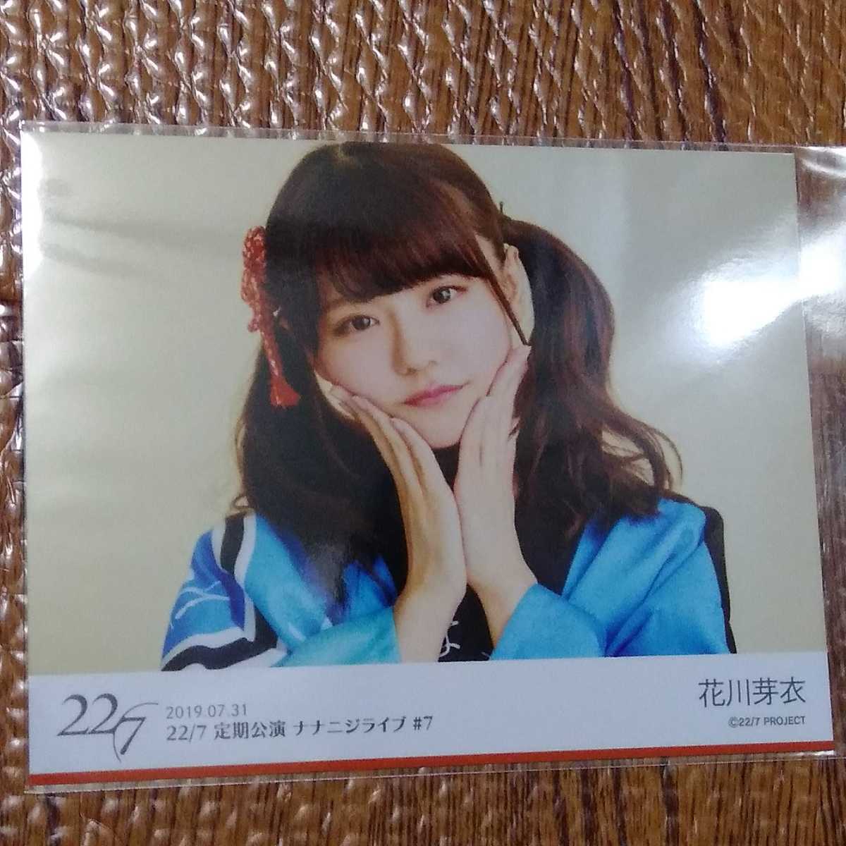 ナナブンノニジュウニ ナナニジライブ#5 直筆サイン入 色紙 西條和宮瀬