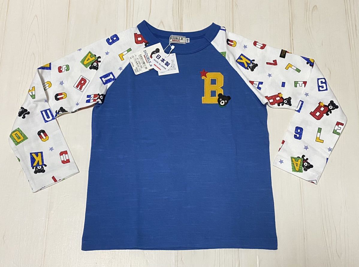 定番人気，最新作ミキハウス ダブルB ビー君 長袖 Tシャツ ロンT MIKIHOUSE DOUBLE_B 110cm 日本製 アルファベット柄 ブルー Bくん(長袖Tシャツ)｜売買されたオークション情報、yahooの商品情報をアーカイブ公開 - オー 男の子用