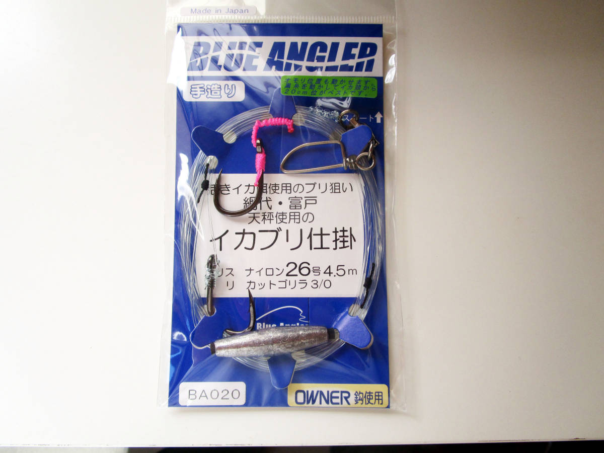 船の仕掛屋 網代イカブリ26号4 5ｍ 船用 売買されたオークション情報 Yahooの商品情報をアーカイブ公開 オークファン Aucfan Com