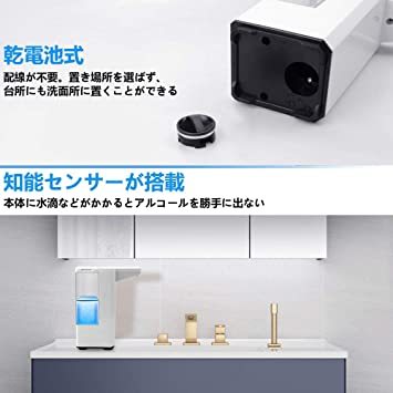  【二個セット】アルコール噴霧器 アルコールディスペンサー オートディスペンサー 500ml 大容量 IPX4防水 吐出量2段階_5