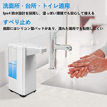  【二個セット】アルコール噴霧器 アルコールディスペンサー オートディスペンサー 500ml 大容量 IPX4防水 吐出量2段階_6