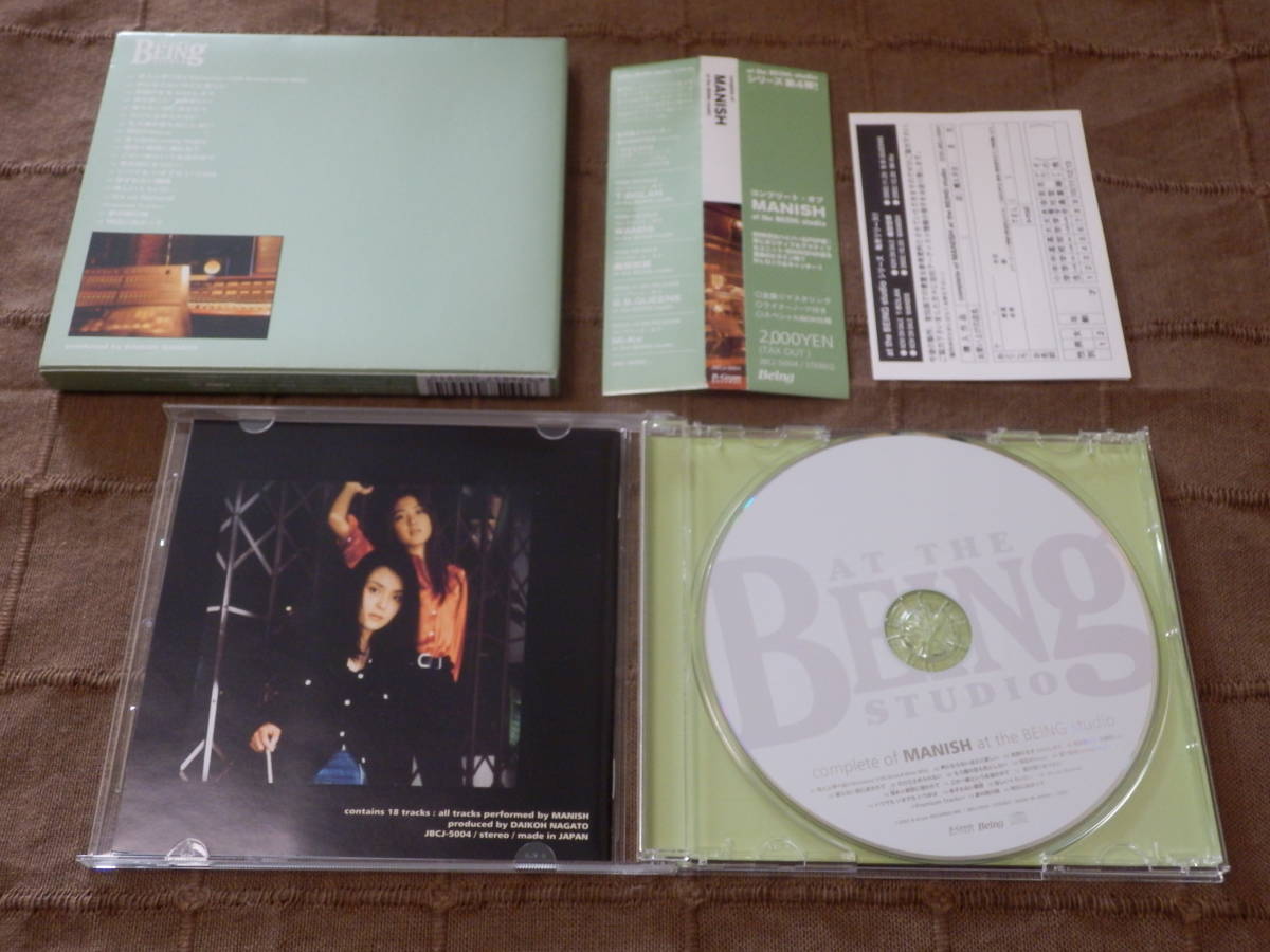 MANISH at the BEING of CD complete : studio - マニッシュ