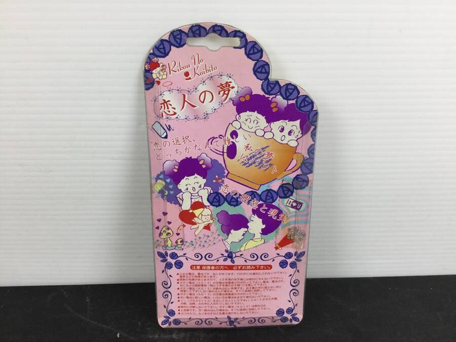 Tk 9960 リコウの恋人 恋人の夢 Lcdゲーム Tb バーチャルペット 売買されたオークション情報 Yahooの商品情報をアーカイブ公開 オークファン Aucfan Com