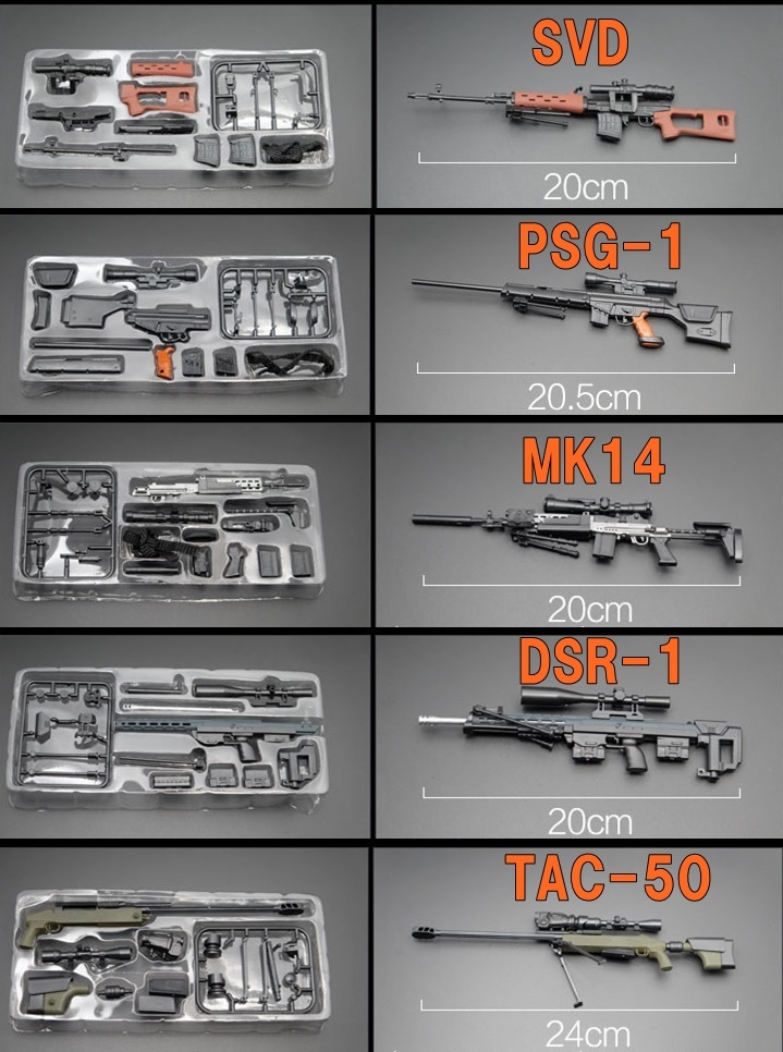 定形外郵便発送可 1/6 スケール スナイパーライフルコレクション MK14