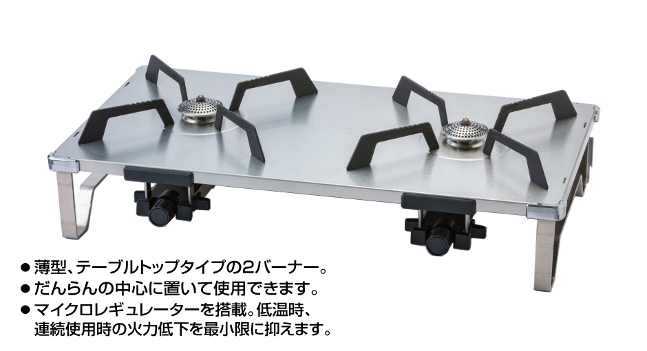即決　SOTO　レギュレーター2バーナー GRID(グリッド)　ST-526　新品