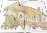 追悼　安野　画集　Topsy Turvies 邦題　ふしぎな絵　安野光雅 1972年 絵本 イラスト 画集 細密 水彩　夢幻階段　トポロジー_2