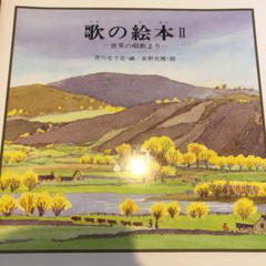 追悼　安野　画集　Topsy Turvies 邦題　ふしぎな絵　安野光雅 1972年 絵本 イラスト 画集 細密 水彩　夢幻階段　トポロジー_8