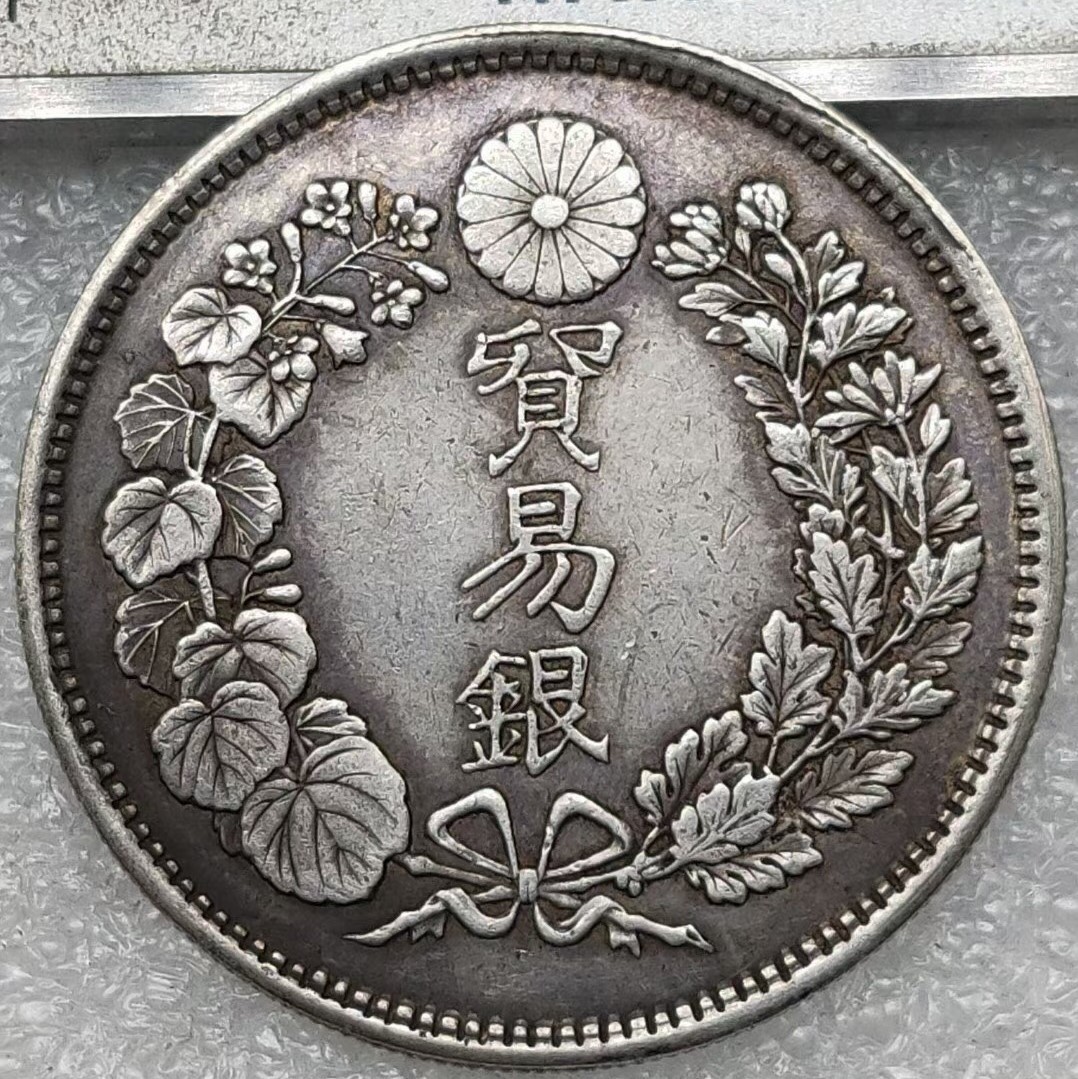 大日本明治9年 貿易銀 銀貨 大日本明治九年 古錢 近代