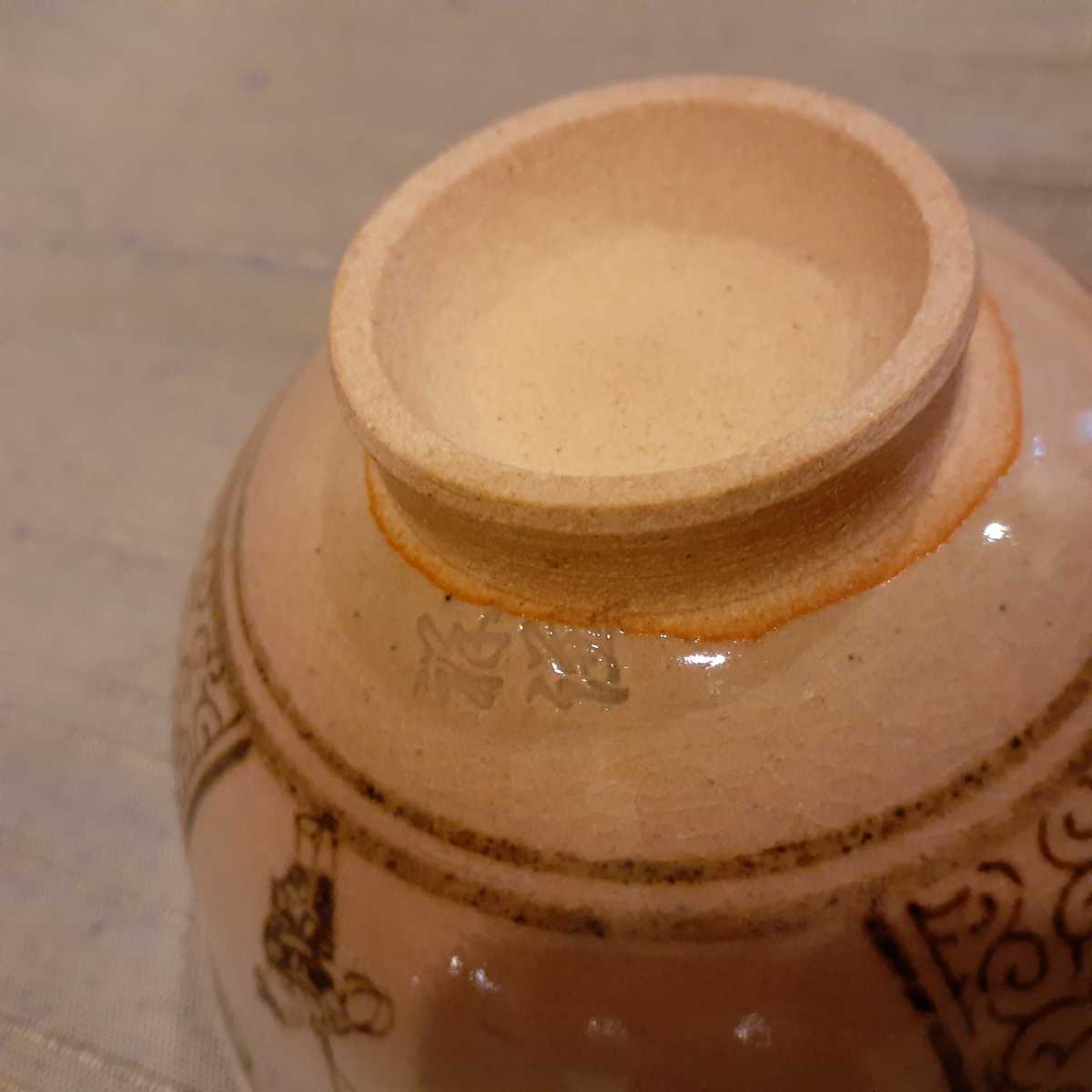 茶道具 茶碗 十牛図 数茶碗 茶碗6客(内1客ヒビあり) 約