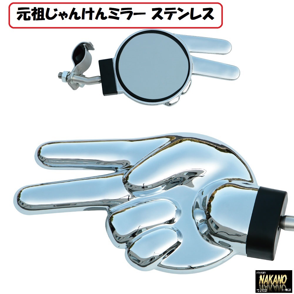 新格子 レッド シフトブーツカバー 金華山 デコトラ レトロ 街道