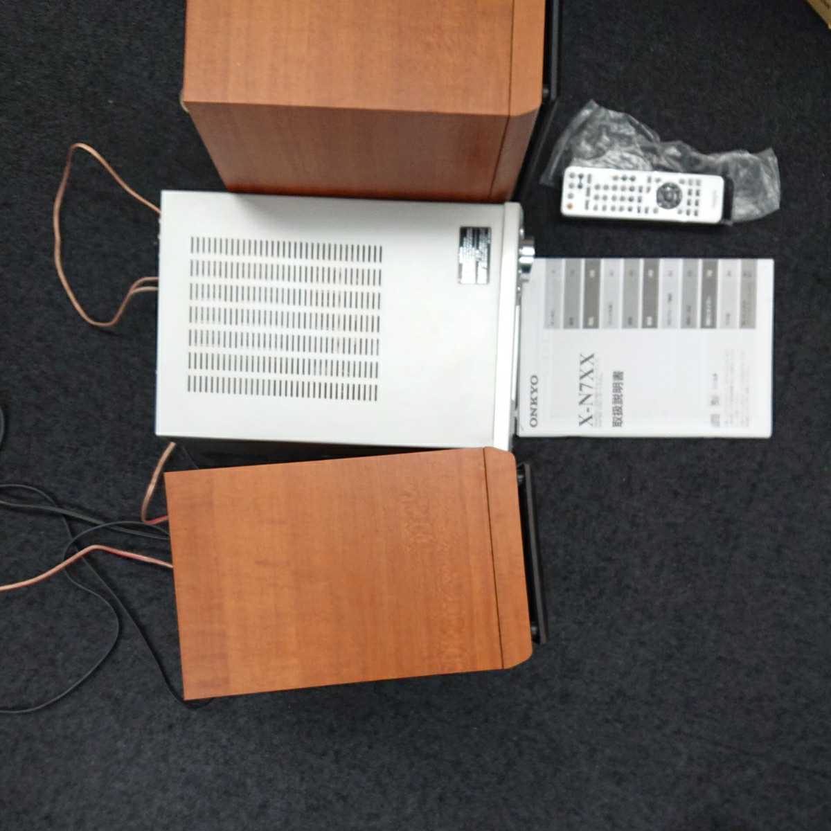 ジャンク ONKYO オンキョー X-N7XX システムコンポ （FR-N7XX/D-N7XX