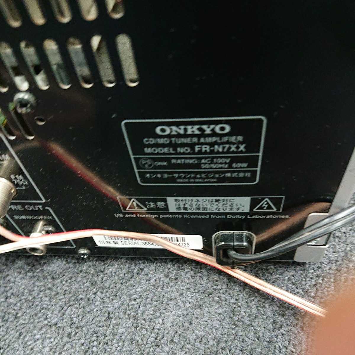 ジャンク ONKYO オンキョー X-N7XX システムコンポ （FR-N7XX/D-N7XX