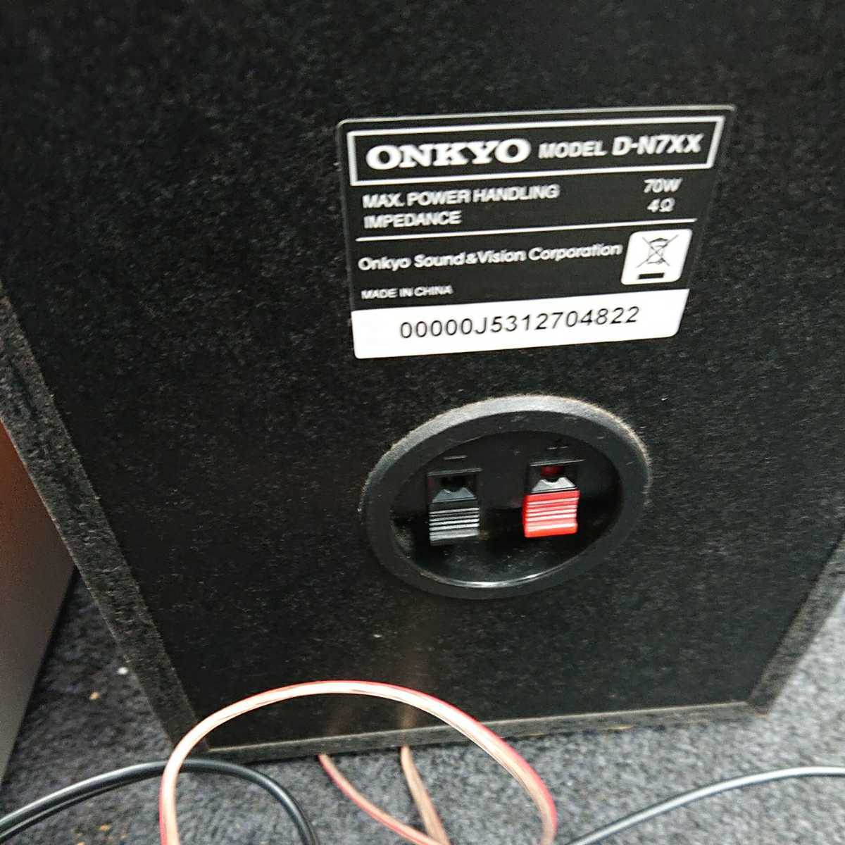 ジャンク ONKYO オンキョー X-N7XX システムコンポ （FR-N7XX/D-N7XX
