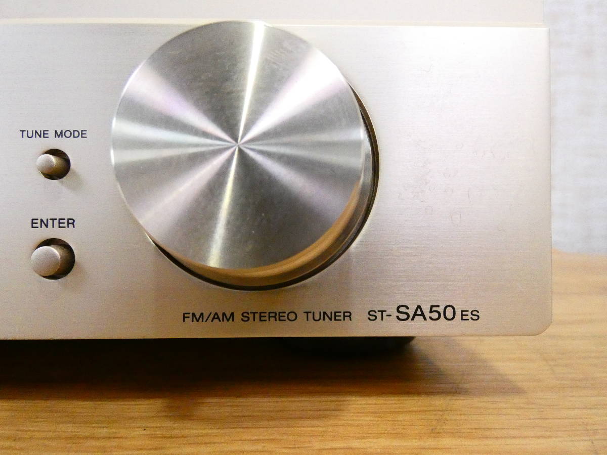 SONY ソニー ST-SA50ES FM/AM ステレオチューナー 音響機器 SONY ソニー ST-SA50ES FM/AM ステレオチューナー 音響機器