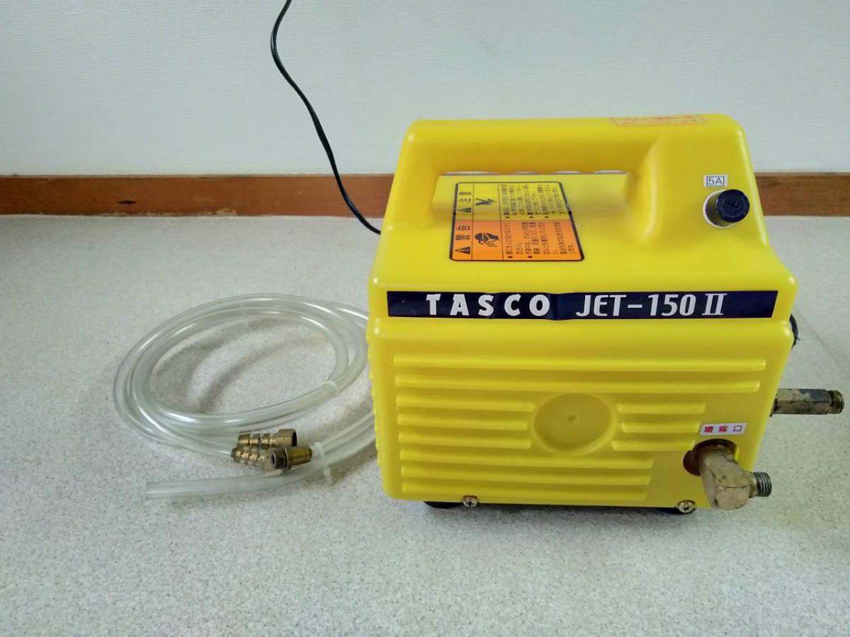 ☆中古品☆エアコン洗浄ポンプ JET-150Ⅱ TASCO タスコ