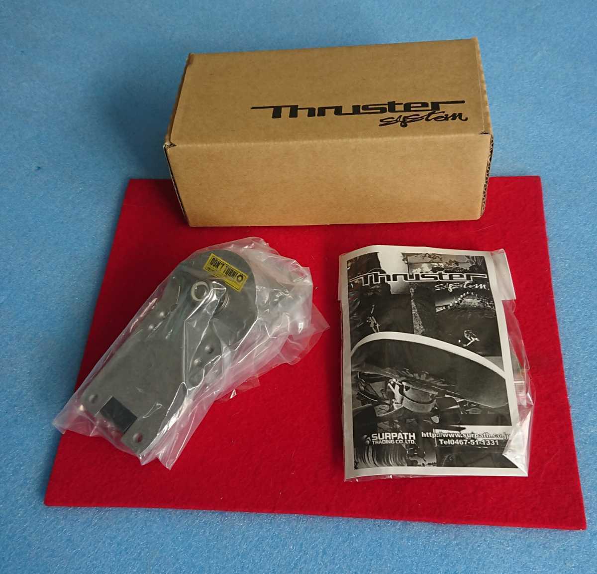 TH-① 業界最安値<税送料1210円込み>グラビティー 大放出 専用<税込送料無>:グラビティー スラスター③ (TH-Ⅲ)正規品 今 GRAVITY グラビティー スラスターシステム スラスター2ロングボード BRNグラビティ 0 1円⁄WOODYPRESS 民放 大放出!スラスター③+純正T字ツールSET<税送料1319円込み