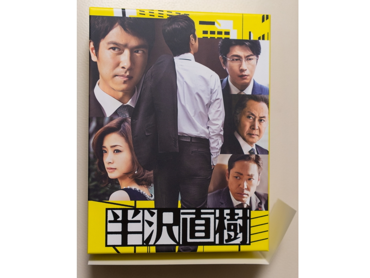 DVD 半沢直樹 DVD BOX 7枚組