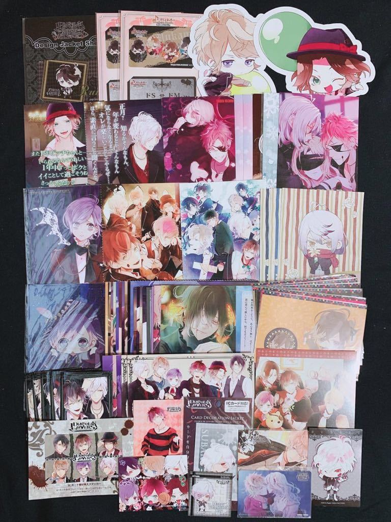 100円スタート Diabolik Lovers ポストカード ステッカー64枚 小森ユイ 逆巻アヤト 逆巻カナト 逆巻ライト 逆巻シュウ レイジ スバル コミック アニメグッズ 売買されたオークション情報 Yahooの商品情報をアーカイブ公開 オークファン Aucfan Com