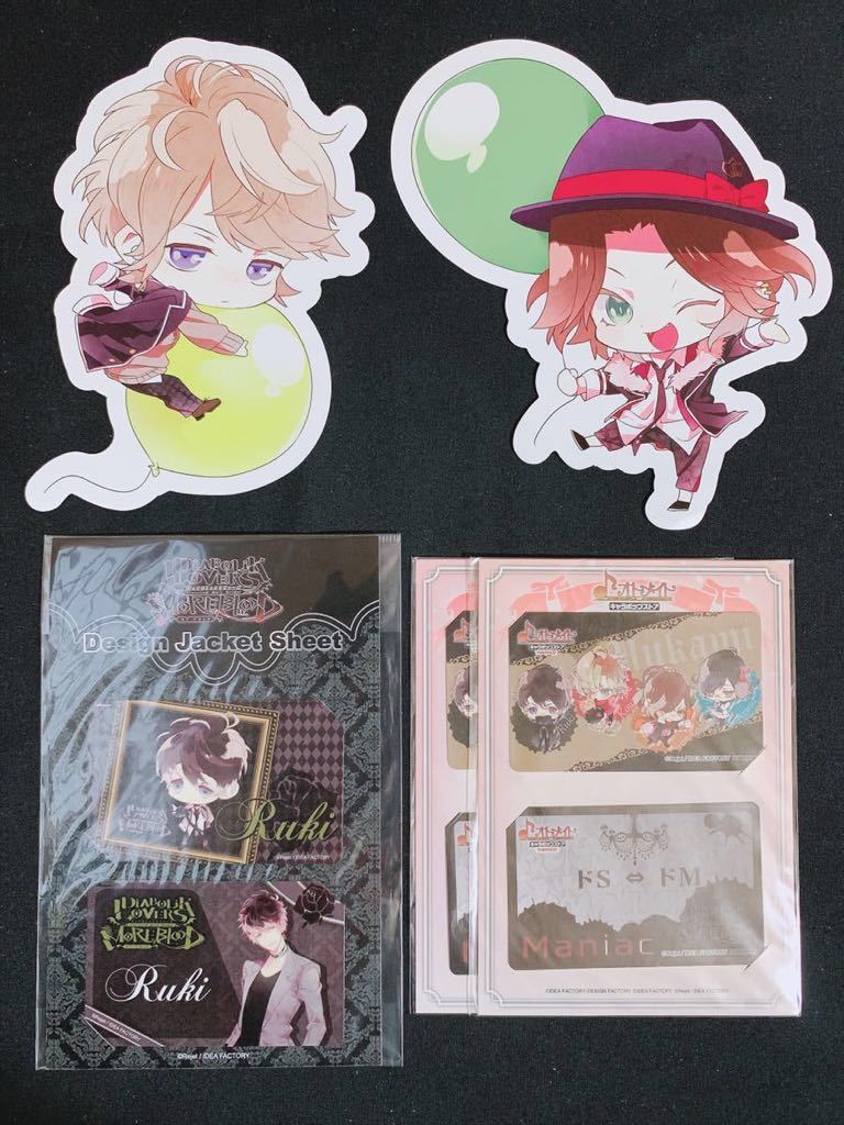 100円スタート Diabolik Lovers ポストカード ステッカー64枚 小森ユイ 逆巻アヤト 逆巻カナト 逆巻ライト 逆巻シュウ レイジ スバル コミック アニメグッズ 売買されたオークション情報 Yahooの商品情報をアーカイブ公開 オークファン Aucfan Com