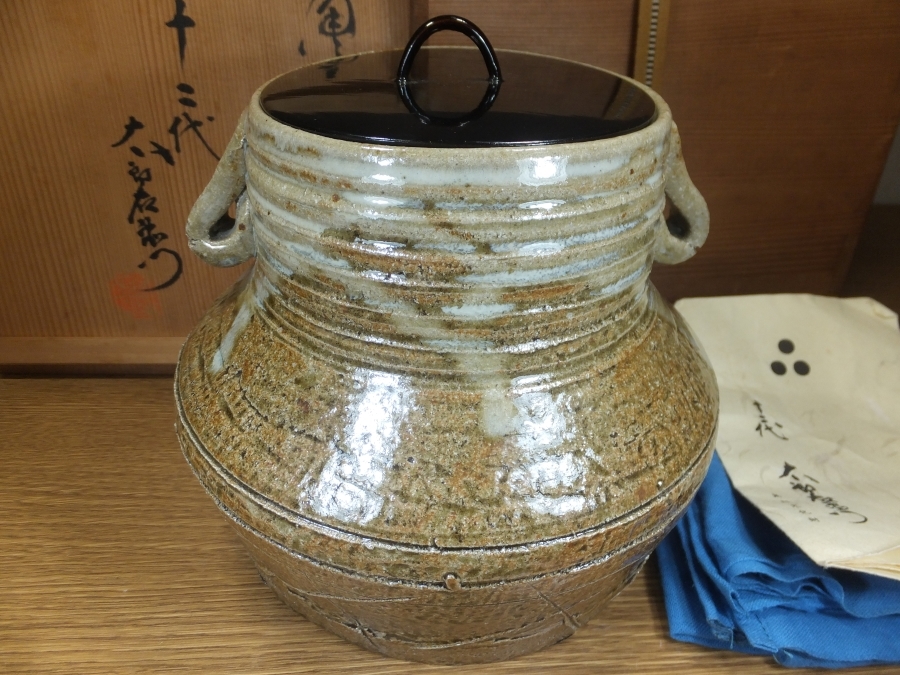 ◇◇人間国宝 十二代 中里太郎右衛門(中里無庵) 朝鮮唐津耳付水指
