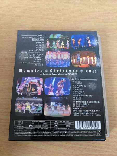 Blu Ray Disc ももいろクリスマス11 さいたまスーパーアリーナ ももいろクローバーz 百田夏菜子 玉井詩織 佐々木彩夏 ブルーレイ D J Pop 売買されたオークション情報 Yahooの商品情報をアーカイブ公開 オークファン Aucfan Com