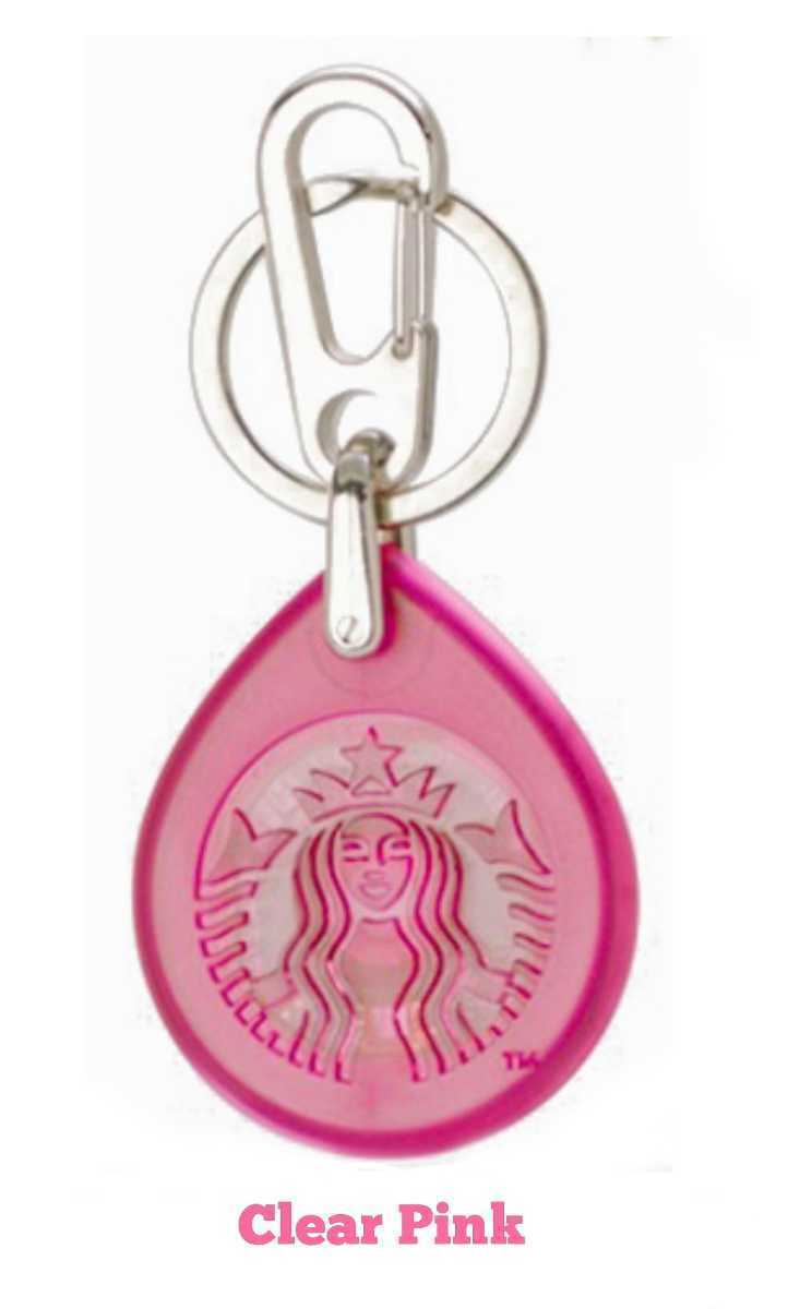 新品 STARBUCKS TOUCH The Drip キーホルダー ピンク【公式通販