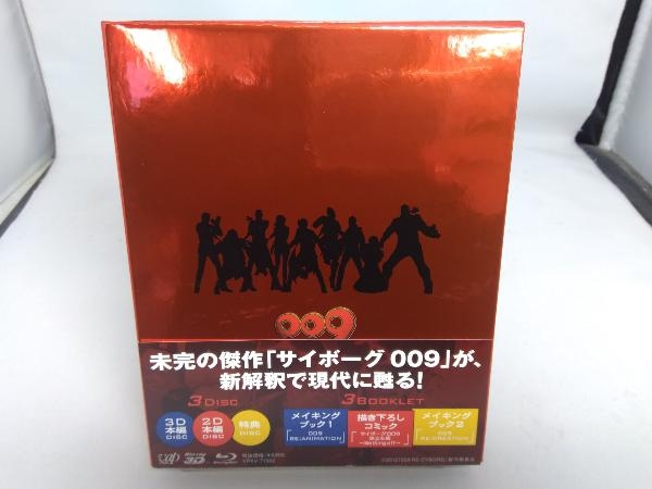 帯あり 009 RE:CYBORG 豪華版 Blu-ray BOX(Blu-ray Disc)