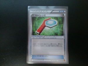 21年03月 ヤフオク の 削除予定 ポケモンカードゲームlegendの相場 価格を見る ヤフオク のオークションの 削除予定 ポケモン カードゲームlegend売買情報は139件が掲載されています