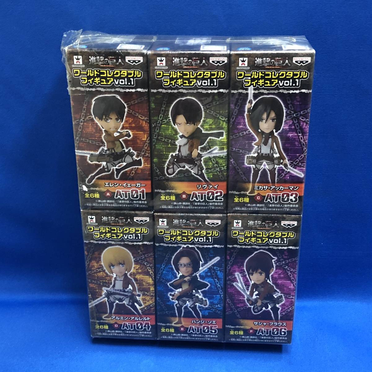 未開封 ワールドコレクタブルフィギュア 進撃の巨人 vol.1 全6種コンプ】