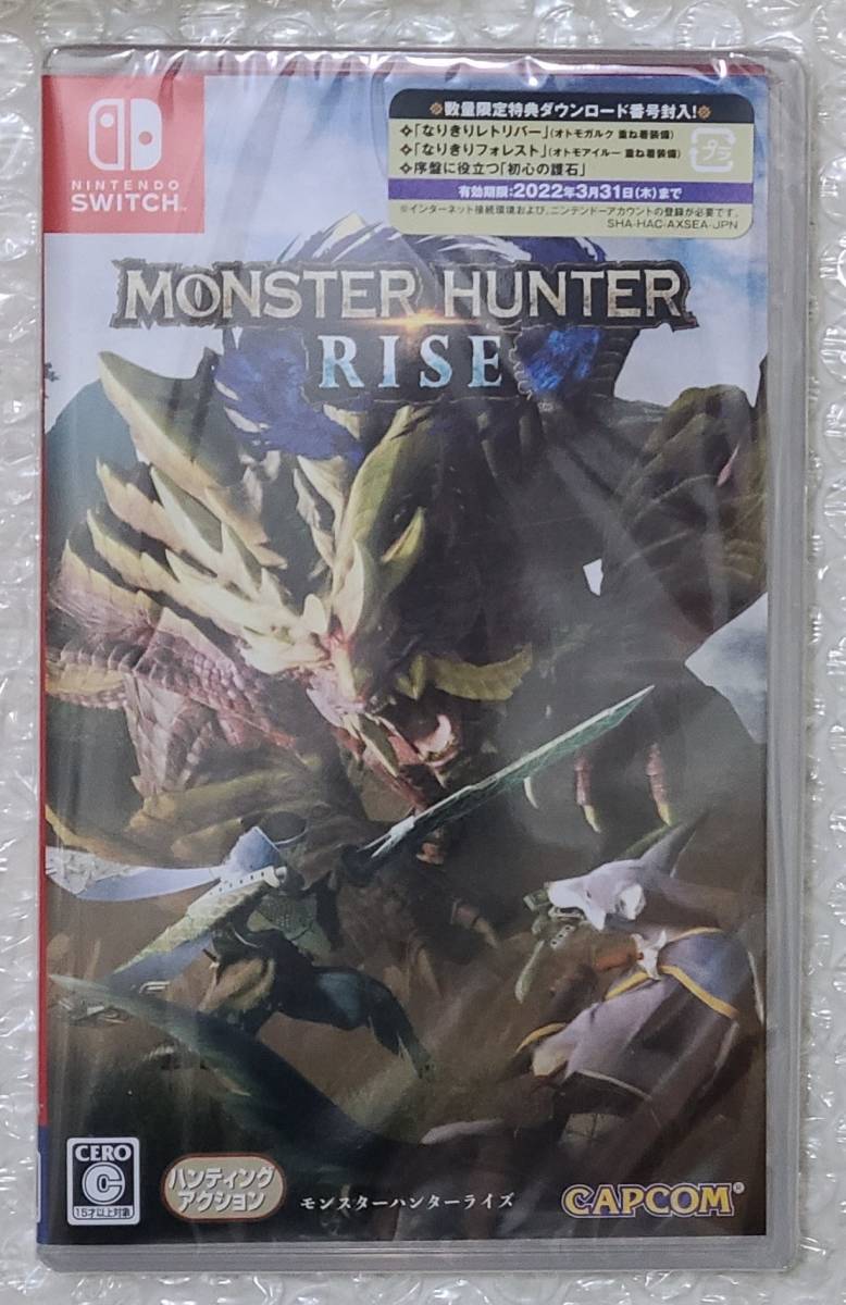 Nintendo Switch モンスターハンターライズ ソフト 新品未開封品 