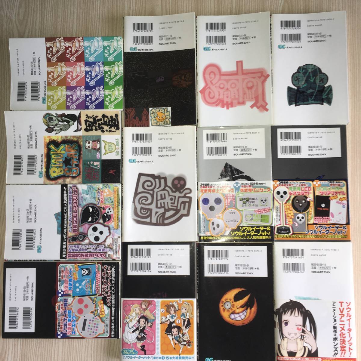 匿名 Soul Eater ソウルイーター 全25巻 大久保篤 全巻セット 全巻セット 売買されたオークション情報 Yahooの商品情報をアーカイブ公開 オークファン Aucfan Com