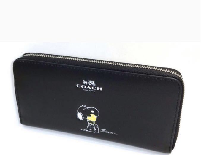正規品，限定セール スヌーピー コーチ長財布 ブラック