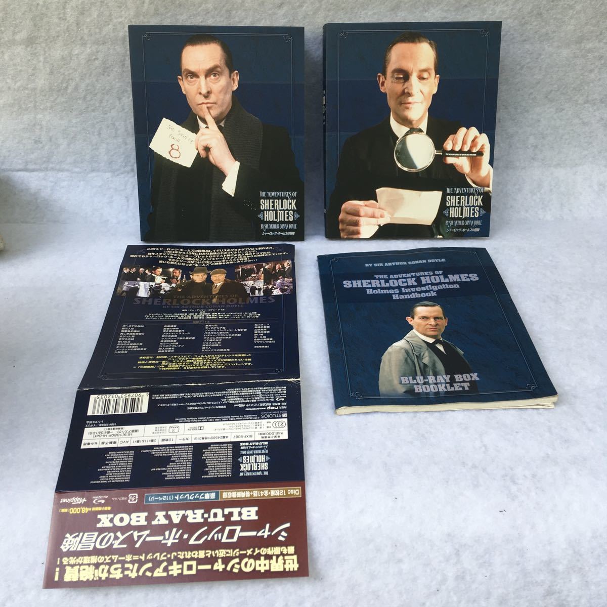 【新品未開封】シャーロック・ホームズの冒険 全巻ブルーレイBOX〈12枚組〉 Blu-ray】シャーロック・ホームズの冒険 全巻ブルーレイBOX〈12枚組〉