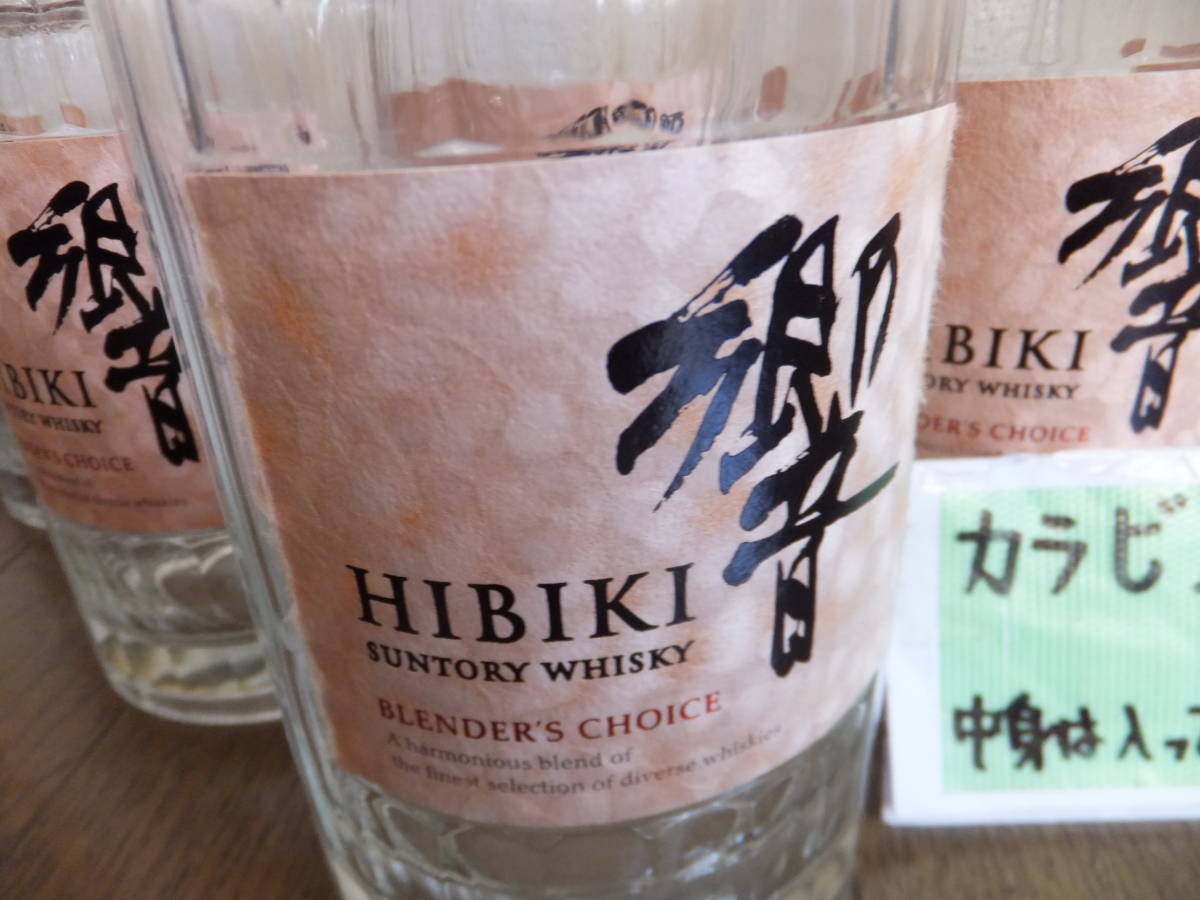 酒W13 サントリー 響 700ml SUNTORY 43％ ブレンダーズチョイス