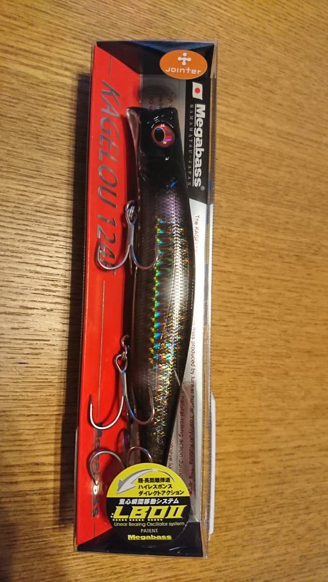貝田ルアー トランペット110 Shell shaping lures 貝田ルアー