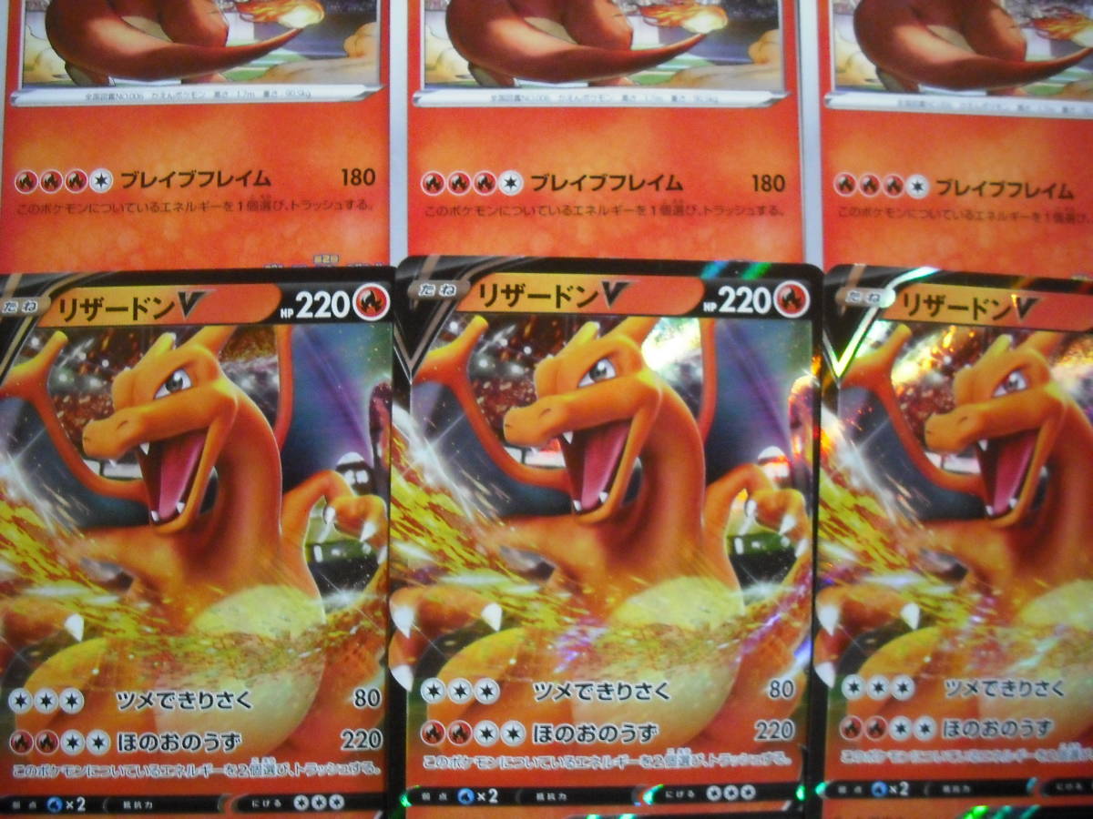 9枚セット リザードン Gx イラストグランプリプロモ V Smp2 143 S P Sc ポケモンカード Charizard Rare Holo Promo セット まとめ売り 売買されたオークション情報 Yahooの商品情報をアーカイブ公開 オークファン Aucfan Com