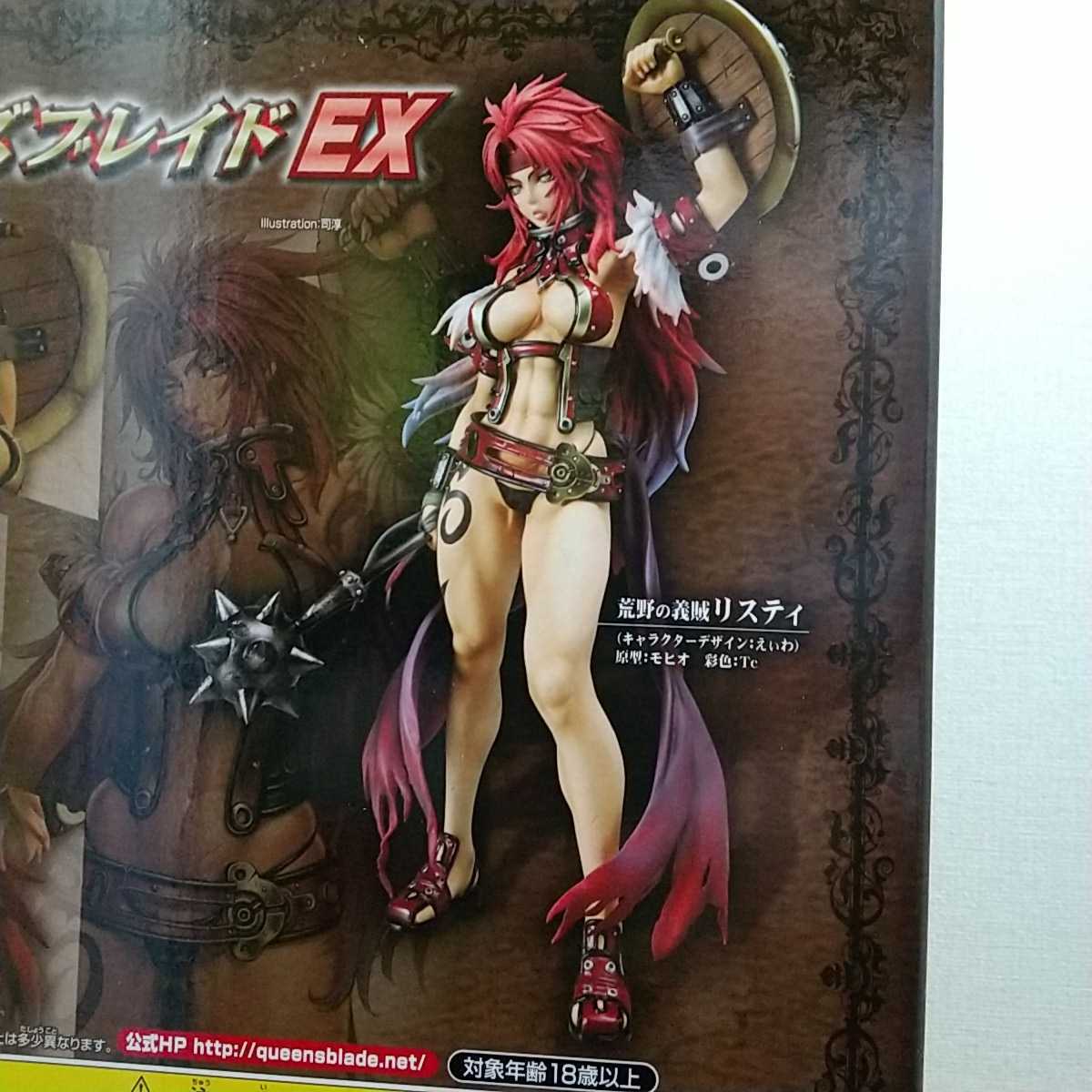 荒野の義賊リスティ 司淳 クィーンズブレイドex エクセレントモデルcore メガハウス Hobby Japan フィギュア クイーンズブレイド 売買されたオークション情報 Yahooの商品情報をアーカイブ公開 オークファン Aucfan Com