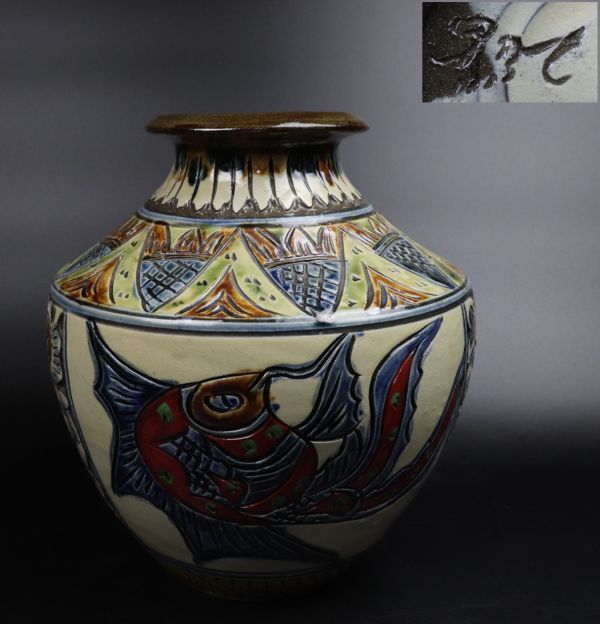 壺屋焼 新垣勲 『魚紋·赤絵　花瓶』 Yahoo!オークション 壺屋焼 新垣勲 の落札相場・落札価格 「新垣勲
