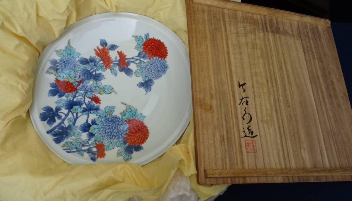 【未使用】十三代【今泉今右衛門】作 色鍋島菊絵額皿 共箱栞付 R831130 十三代今右衛門 作『色鍋島篭花絵額皿』 ｜骨董品買取 緑和堂