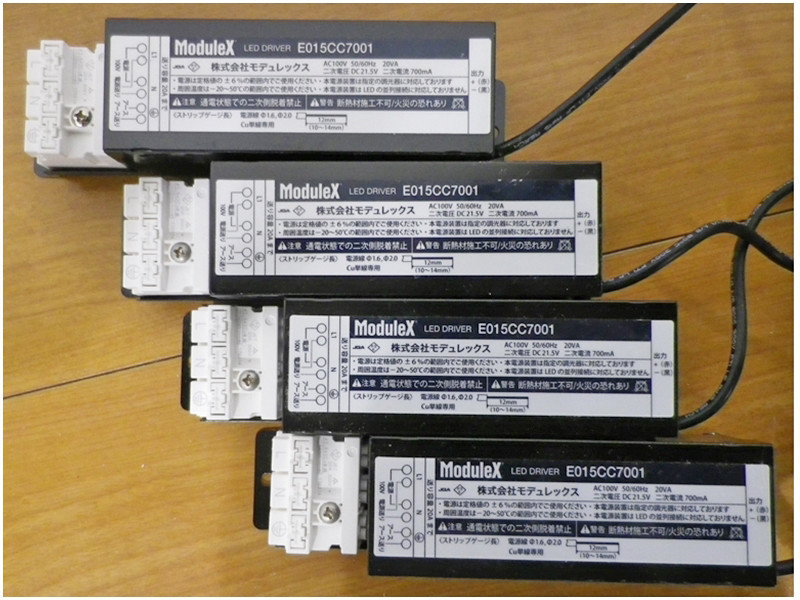 Modulex LEDダウンライト 4個セット SX-B0654D/M 別売電源 E015CC7001 付 電球色 φ62 TW0225-2 ...