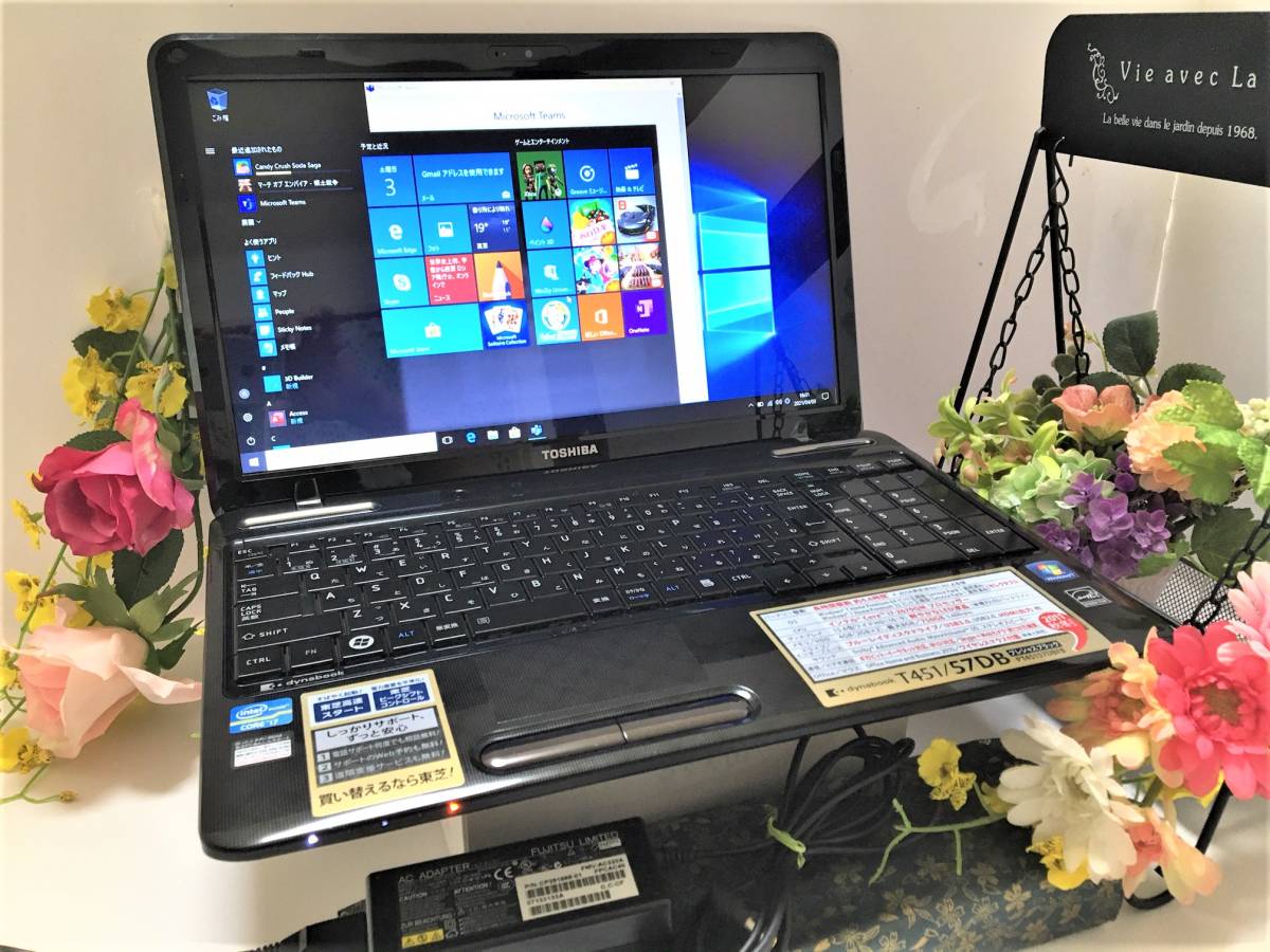 綺麗】東芝 dynabook◇爆速◇Core i7 2670QM 4GB 4コア8ス HDD750GB◇
