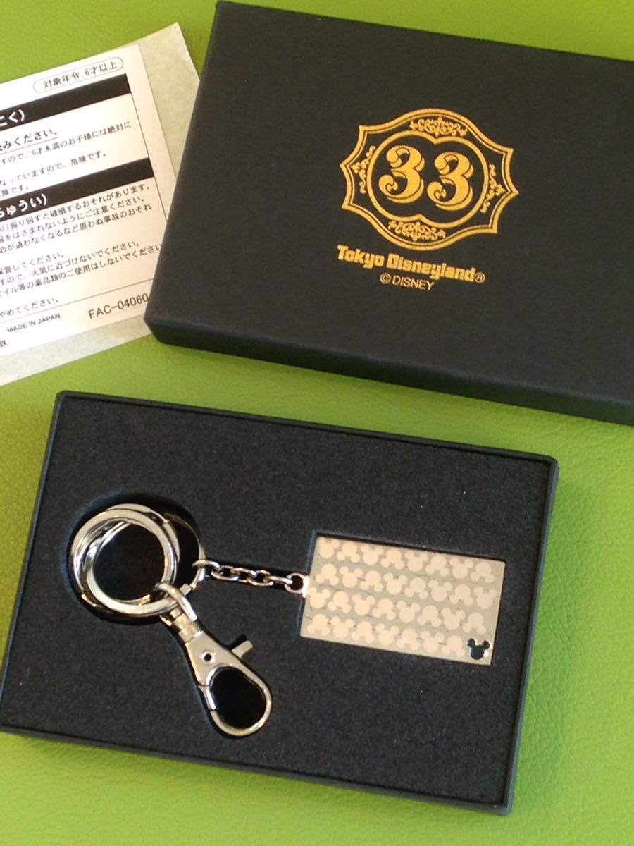 即決☆レアTDL 東京ディズニーランド クラブ33 club33 30周年 会員