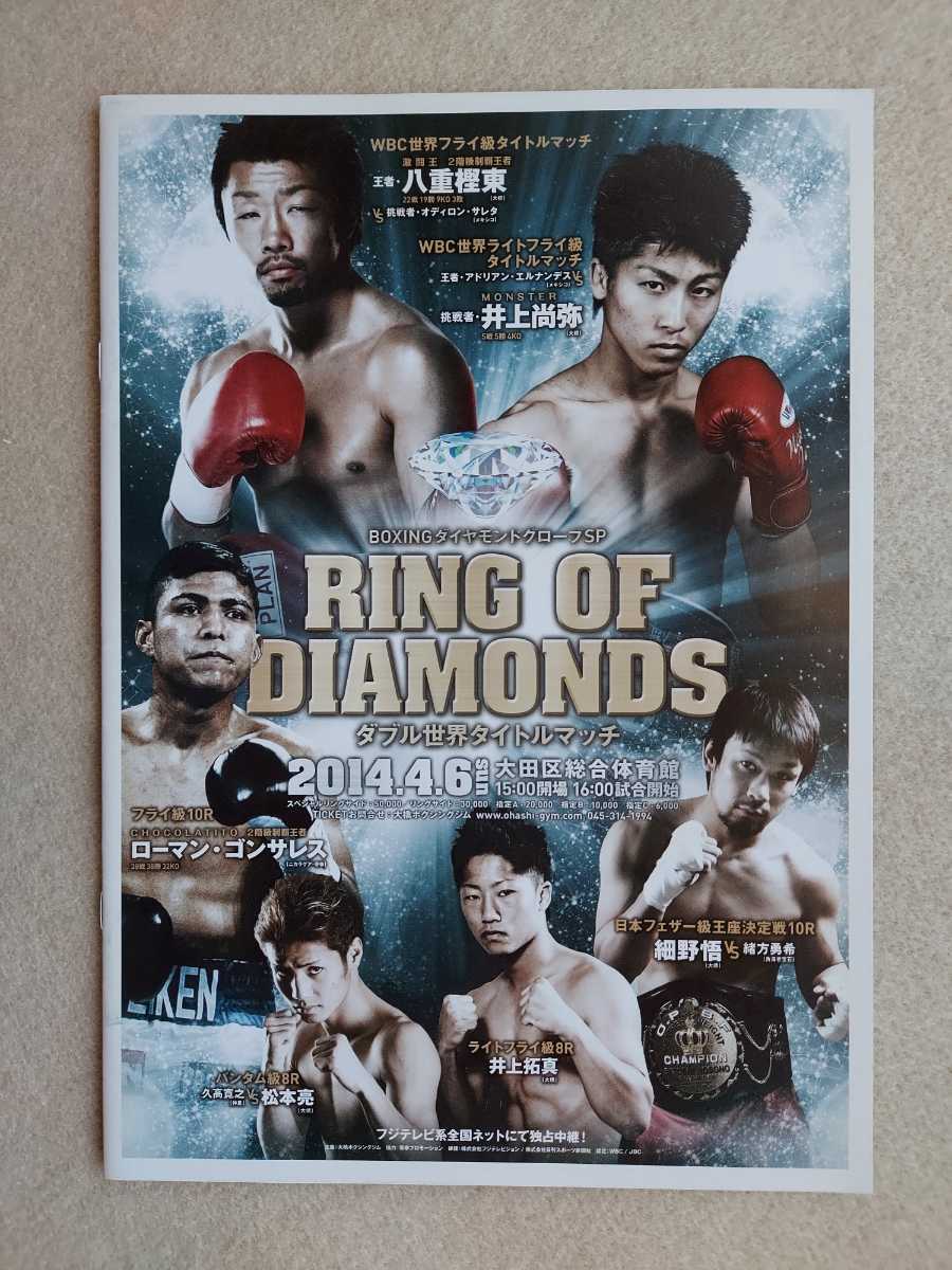 美品羽生結弦 フィギュアスケートファン通信 全47冊セット コンプリート