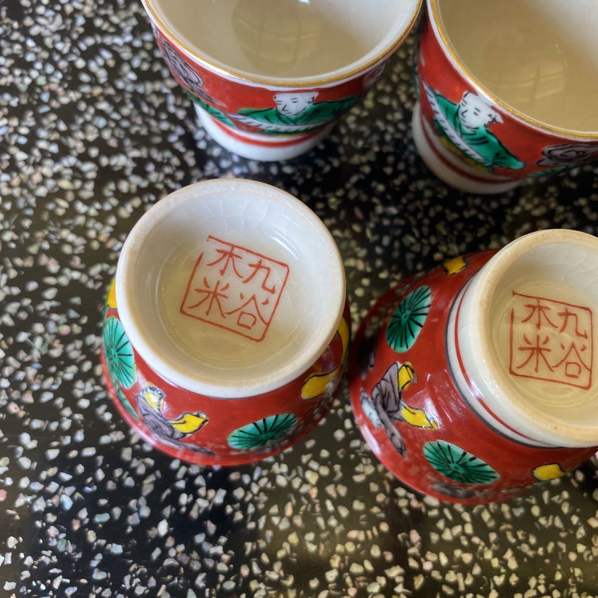 九谷焼茶碗9個 九谷造り蓋つき煮物椀 9個セット 日本製 穴あき茶托