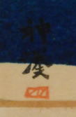 t790234779.3