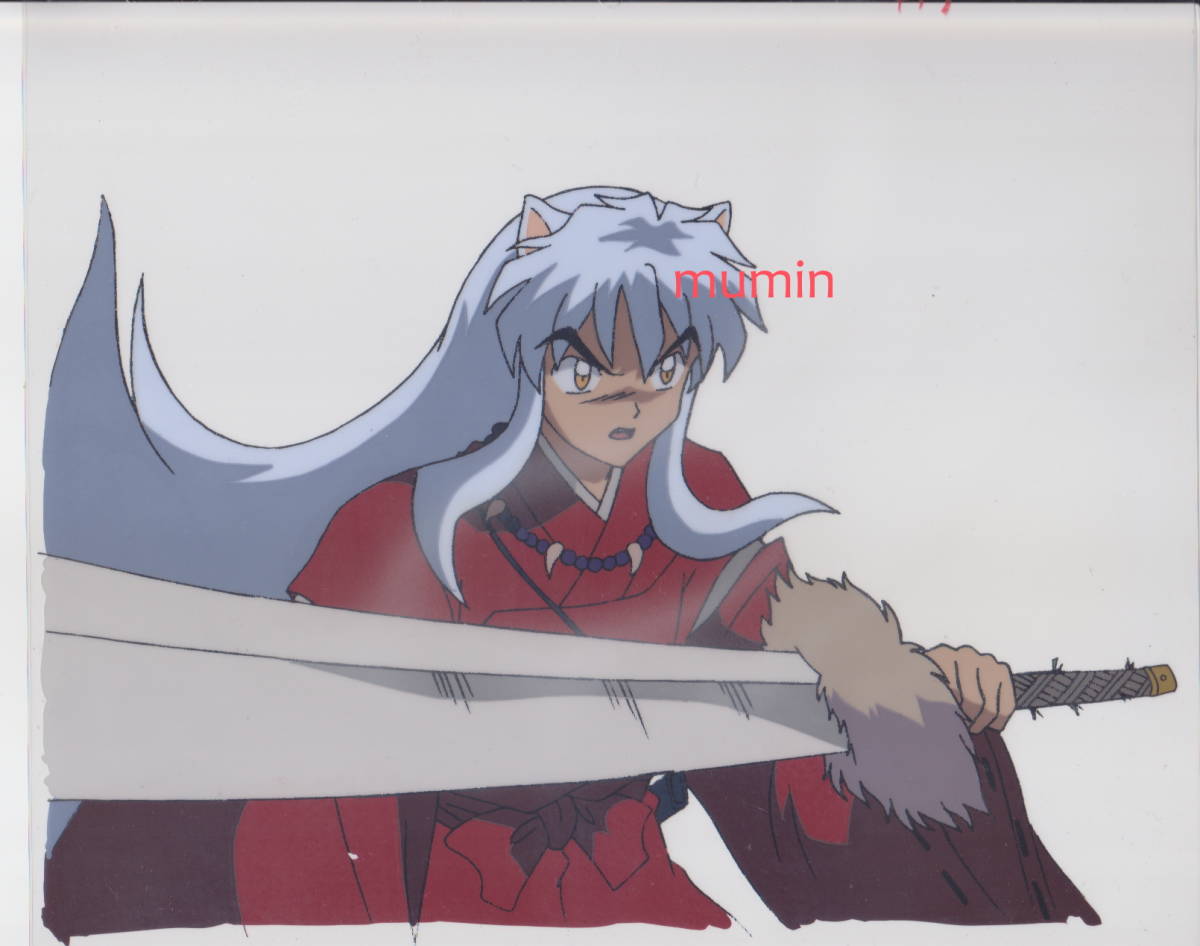 セル画 犬夜叉 動画付 コピー背景付 高橋留美子 いぬやしゃ アニメセル 少年サンデー 犬夜叉 売買されたオークション情報 Yahooの商品情報をアーカイブ公開 オークファン Aucfan Com