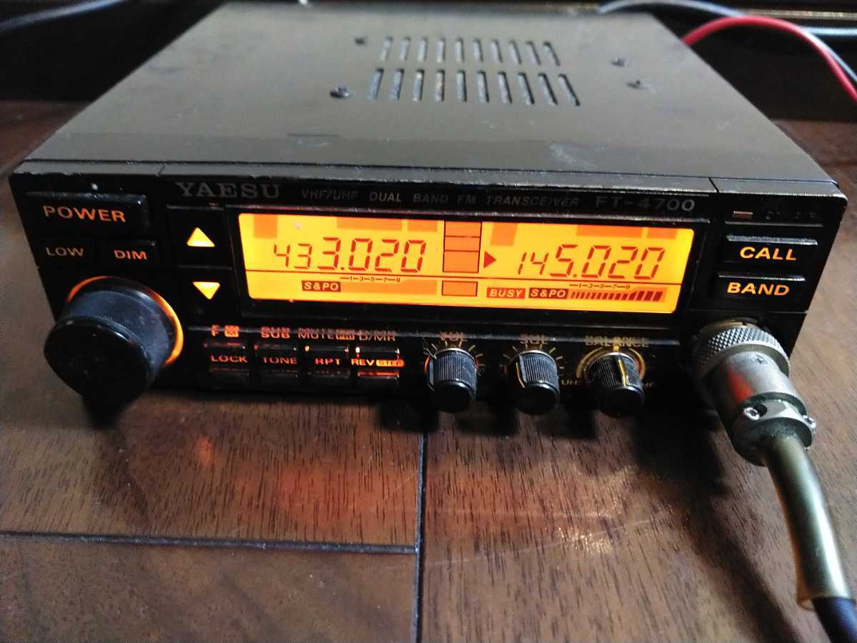 ヤエス FT-715H 430M パワー機 中古/動作品 箱、取説、小物等付 ヤエス
