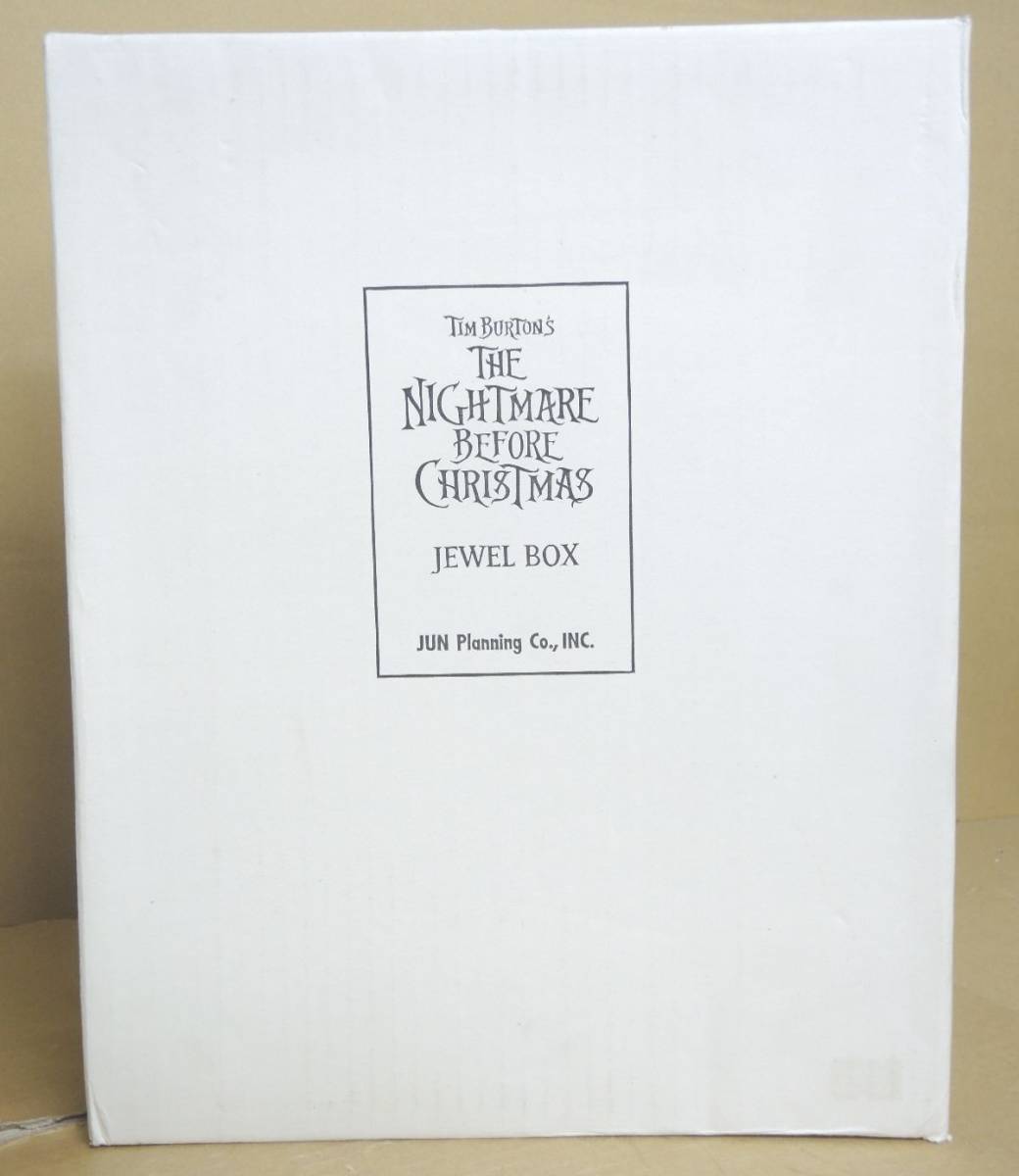 ジュンプランニング ジャック ジュエルボックス JACK JEWEL BOX N-257 宝石箱 小物入れ